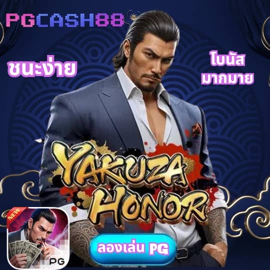 ผลบอลลีกวัน